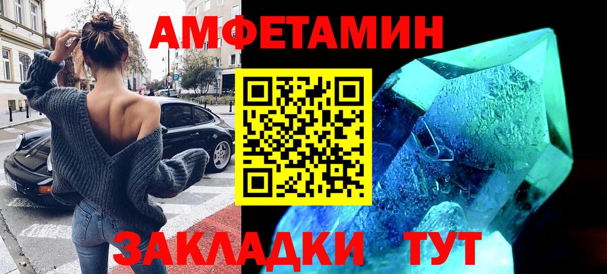 АМФ 97% Нефтекамск