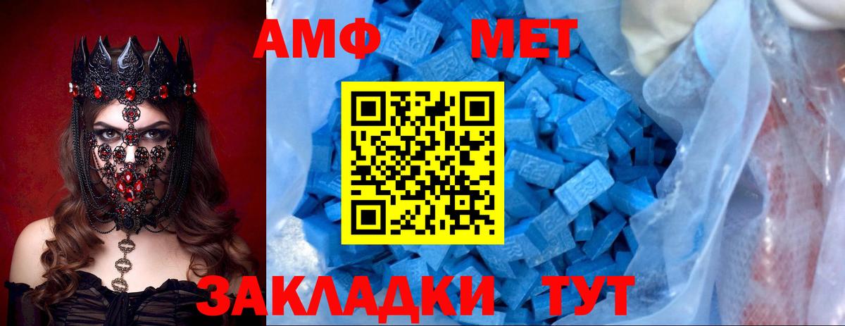 Нефтекамск  Амфетамин  Вход с VPN  АМФЕТАМИН 98% 