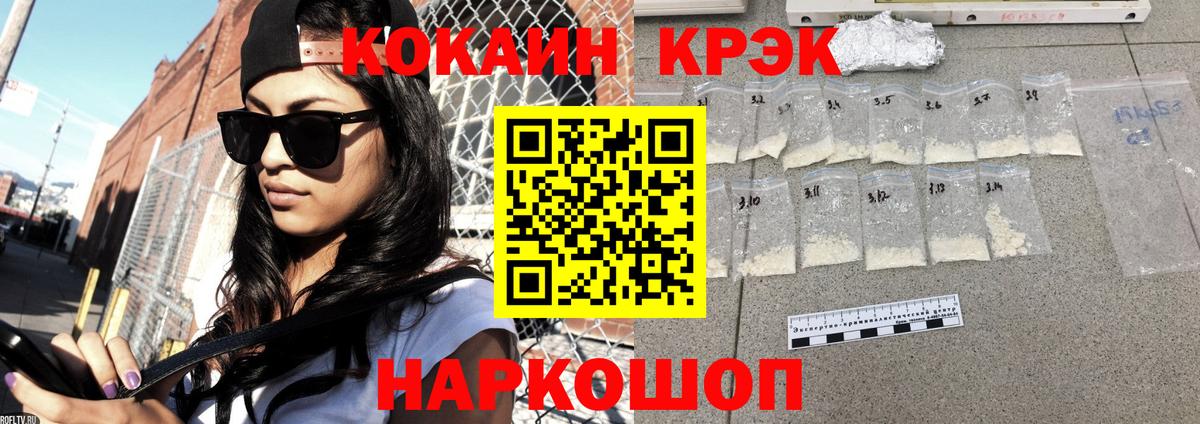 сколько стоит  Вход с VPN  КОКАИН 98%  Нефтекамск  КОКАИН Эквадор 