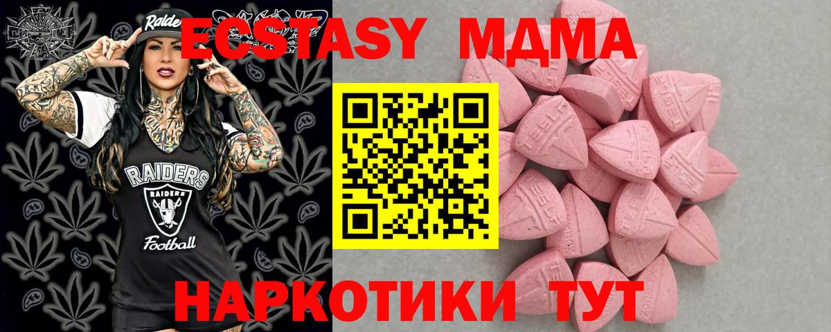 ГАШИШ Нефтекамск