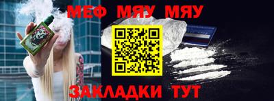 мефедрон мука Туймазы