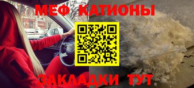 мефедрон мука Туймазы