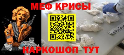 спайс Тулун