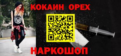 спайс Тулун