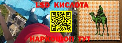 мефедрон мука Туймазы
