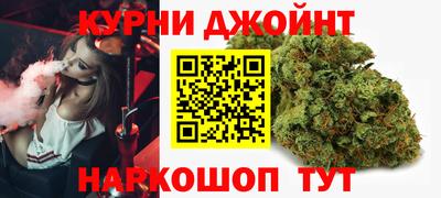 спайс Тулун