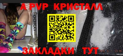 спайс Тулун
