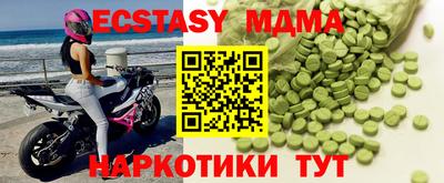 мдма Тула