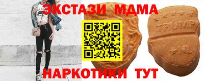 мефедрон мука Туймазы