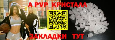спайс Тулун