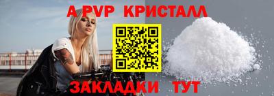 спайс Тулун