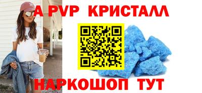 спайс Тулун