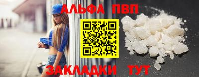 мефедрон мука Туймазы