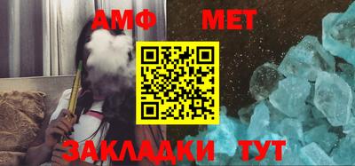 спайс Тулун
