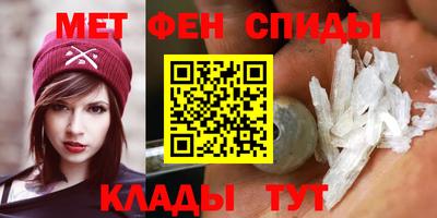 мефедрон мука Туймазы