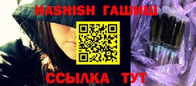 спайс Тулун