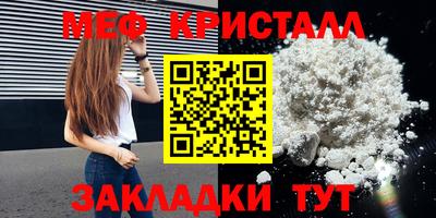 спайс Тулун