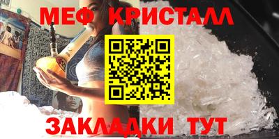 спайс Тулун