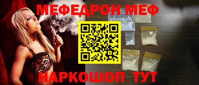 мефедрон мука Туймазы