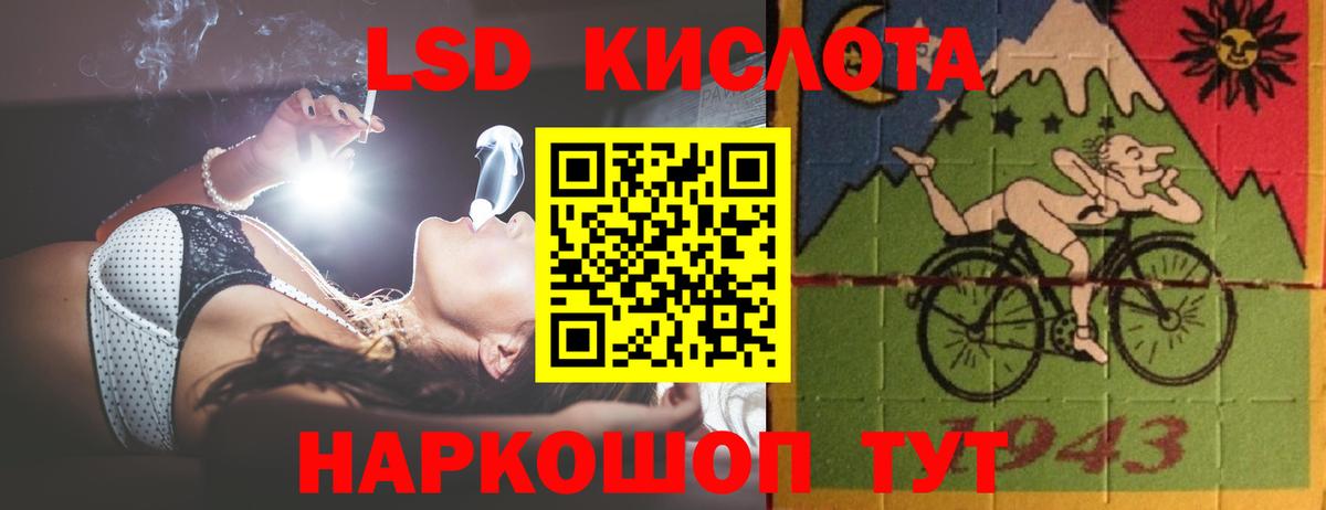 Нефтекамск  Лсд 25 экстази  LSD-25 экстази кислота  Вход с VPN  Лсд 25 экстази кислота 