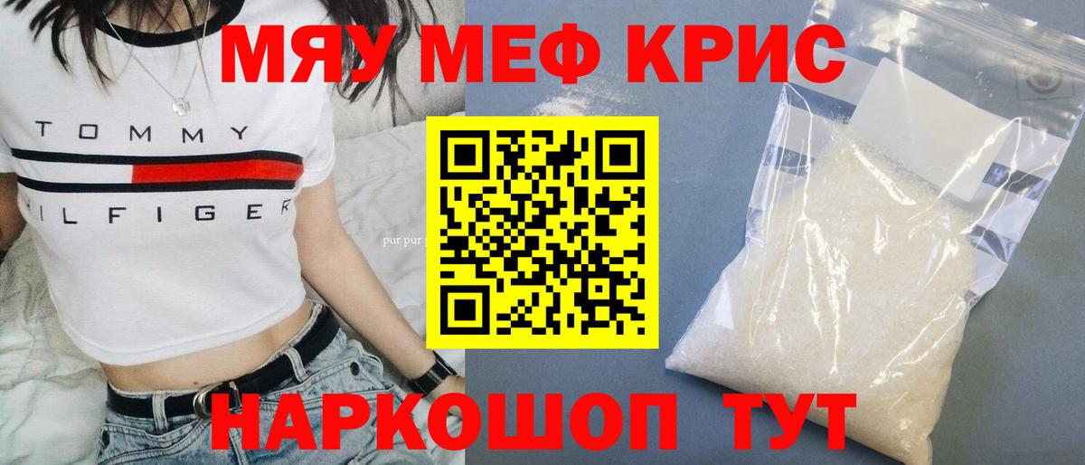 МЕФ  Нефтекамск