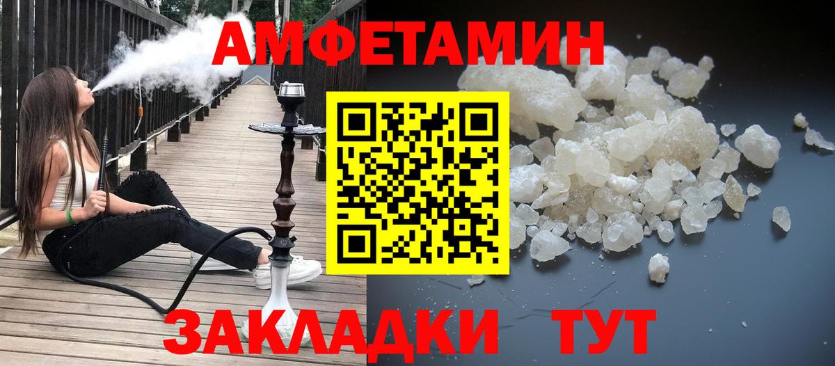 Канабис  Вход с VPN  АМФ   ГАШИШ  Нефтекамск  LSD-25  А ПВП СОЛЬ   Метамфетамин  МЕФ  