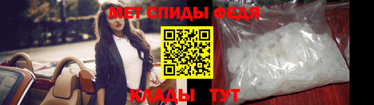 Первитин винт  МЕТАМФЕТАМИН  Нефтекамск  Вход с VPN  Первитин винт 