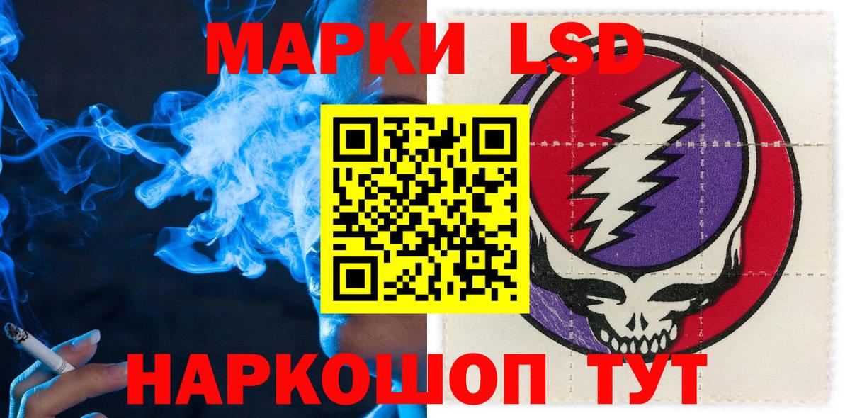 Марки N-bome 1,8мг  наркота  Нефтекамск  Вход с VPN 