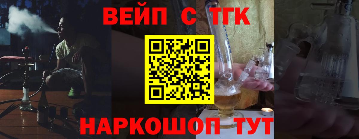 наркотики  Дистиллят ТГК гашишное масло  Вход с VPN  Нефтекамск 