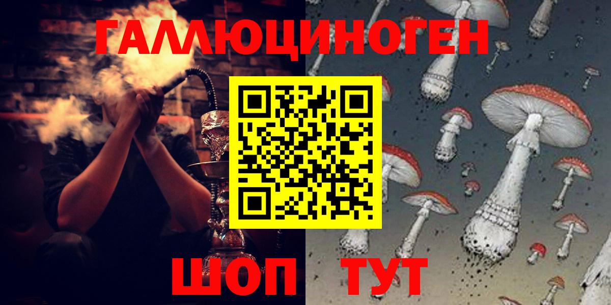 Нефтекамск  Псилоцибиновые грибы Psilocybine cubensis  Вход с VPN  Псилоцибиновые грибы MAGIC MUSHROOMS 