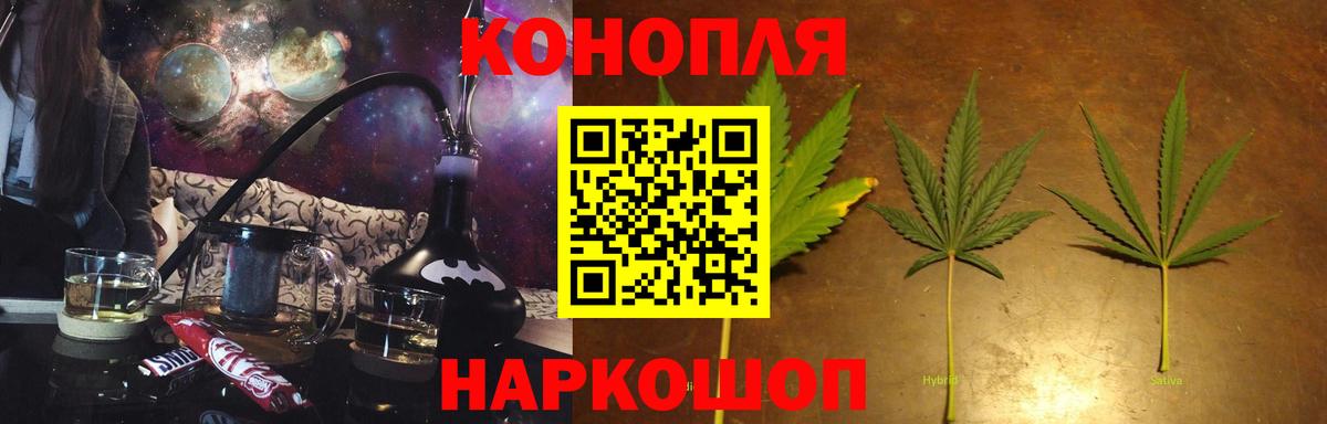 Бошки Шишки MAZAR Нефтекамск