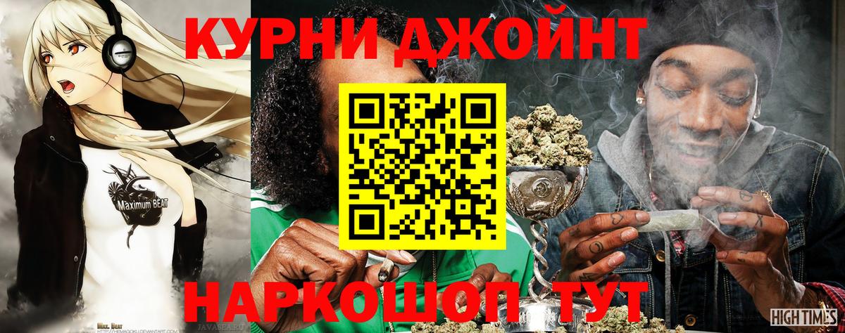 Нефтекамск  Марихуана THC 21%  Вход с VPN  Каннабис планчик  Марихуана тримм 